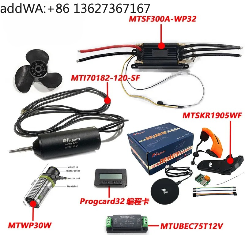 Motor 9KW ESC 300A remote cont - Efoil Remote Control Waterproof 评论和价格